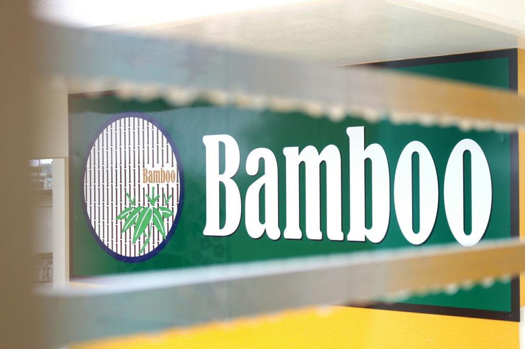 Bamboo - Japanese Style Inn - Nago Exterior foto
